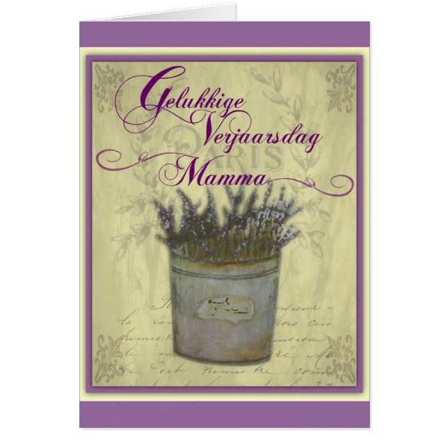 Gelukkige Verjaarsdagのママ (正面)