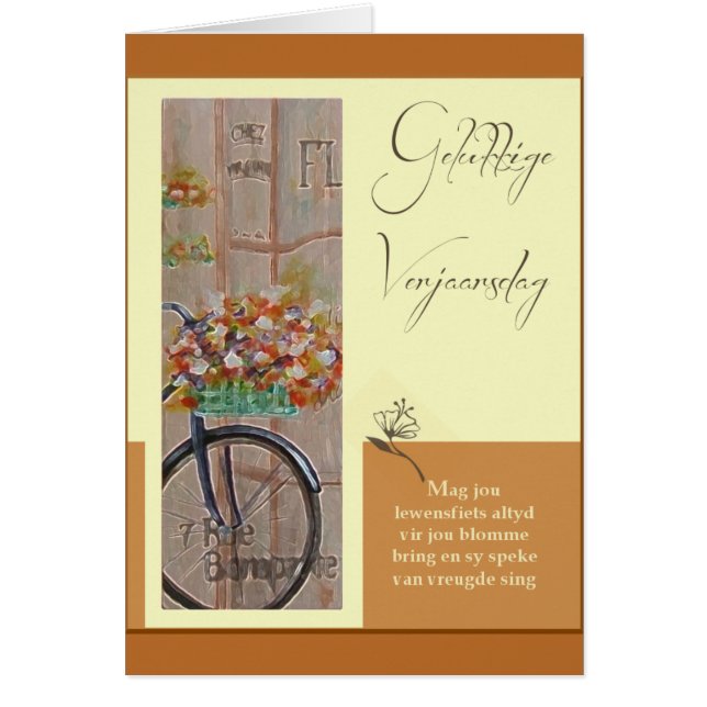 Gelukkige Verjaarsdag (正面)