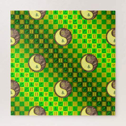 Gemini & Earth Goat ジグソーパズル (縦)