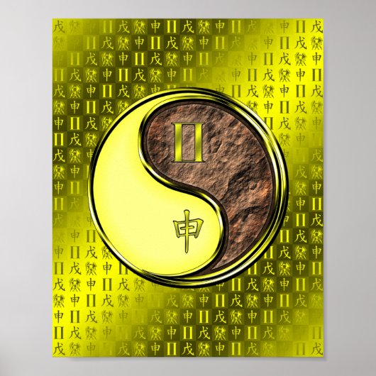 Gemini & Earth Monkey ポスター (正面)