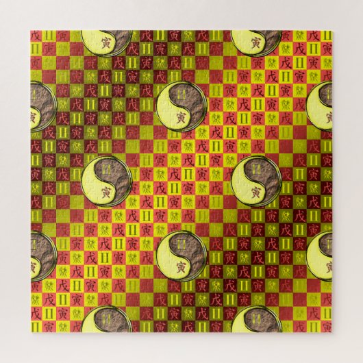 Gemini & Earth Tiger ジグソーパズル (縦)