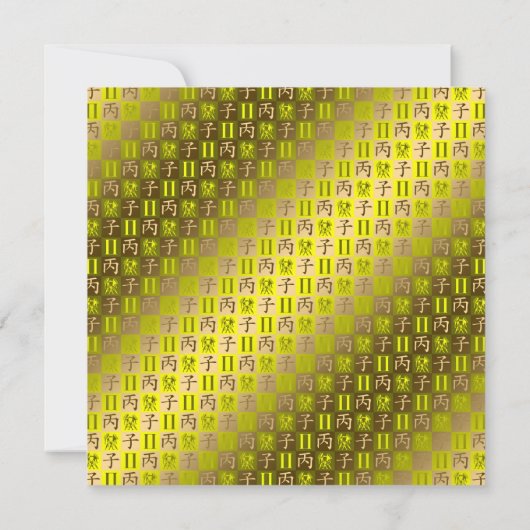 Gemini & Fire Rat カード (裏面)