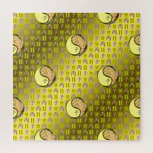 Gemini & Fire Rat ジグソーパズル (縦)