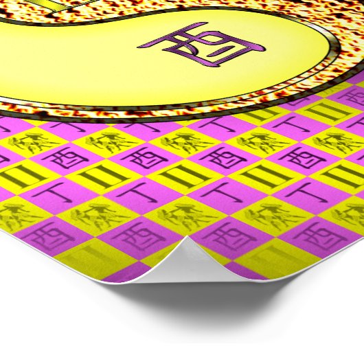 Gemini & Fire Rooster ポスター (角)