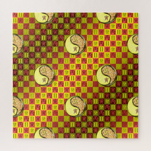 Gemini & Fire Tiger ジグソーパズル (縦)