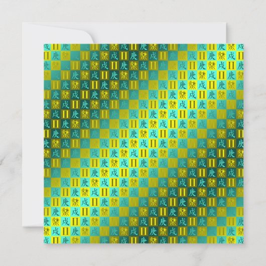 Gemini & Metal Dog カード (裏面)