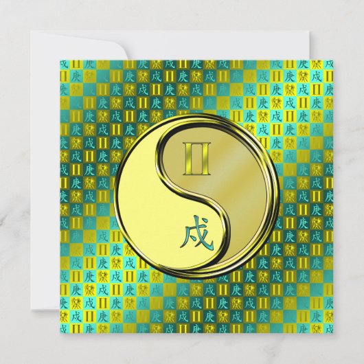 Gemini & Metal Dog カード (正面)