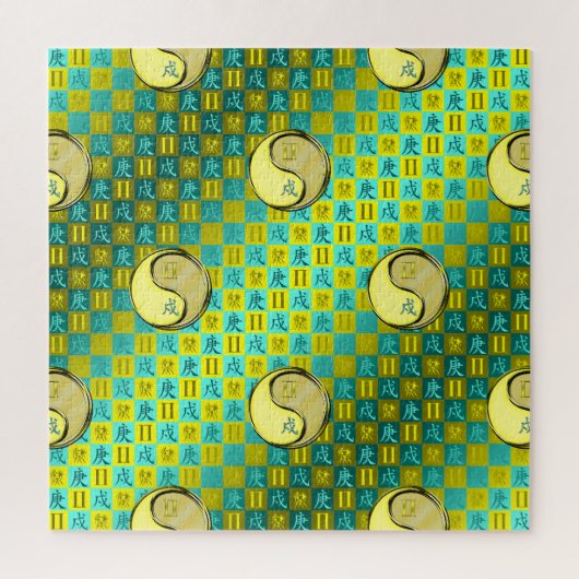 Gemini & Metal Dog ジグソーパズル (縦)