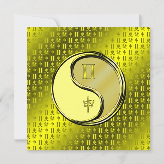 Gemini & Metal Monkey カード (正面)