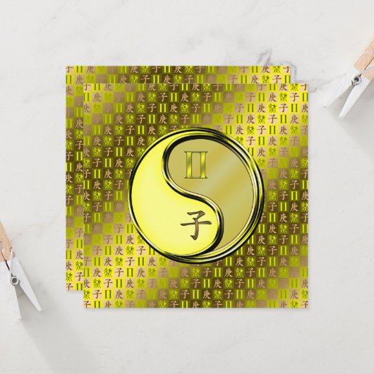 Gemini & Metal Rat カード (正面/裏面インサイチュ)