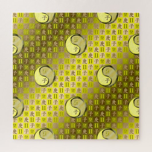 Gemini & Metal Rat ジグソーパズル (縦)