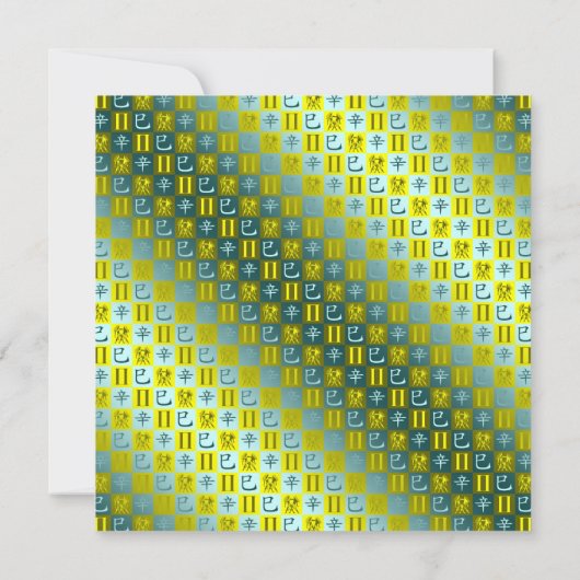 Gemini & Metal Snake カード (裏面)