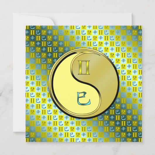 Gemini & Metal Snake カード (正面)