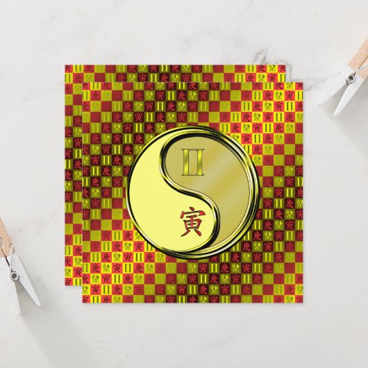 Gemini & Metal Tiger カード (正面/裏面インサイチュ)