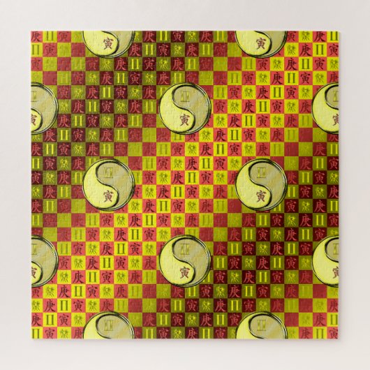 Gemini & Metal Tiger ジグソーパズル (縦)