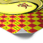 Gemini & Metal Tiger ポスター (角)