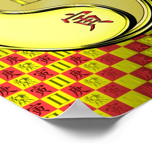 Gemini & Metal Tiger ポスター (角)