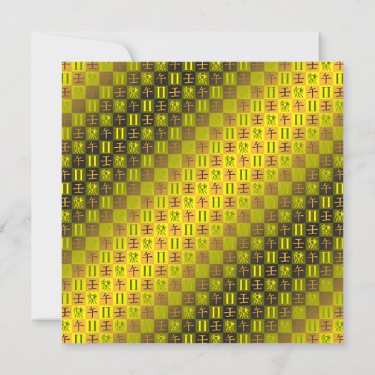 Gemini & Water Horse カード (裏面)