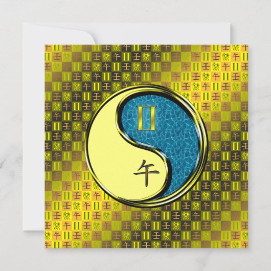 Gemini & Water Horse カード (正面)