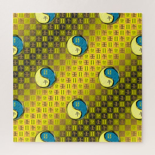 Gemini & Water Horse ジグソーパズル (縦)