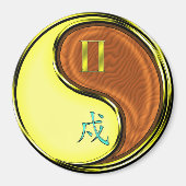 Gemini & Wood Dog マグネット (正面)