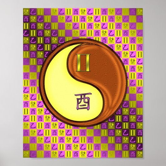 Gemini & Wood Rooster ポスター (正面)