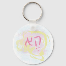 Gender Neutral Hebrew Pronoun キーホルダー