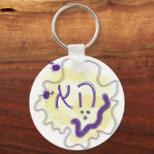 Gender Neutral Hebrew Pronoun, Nonbinary Colors キーホルダー (正面)