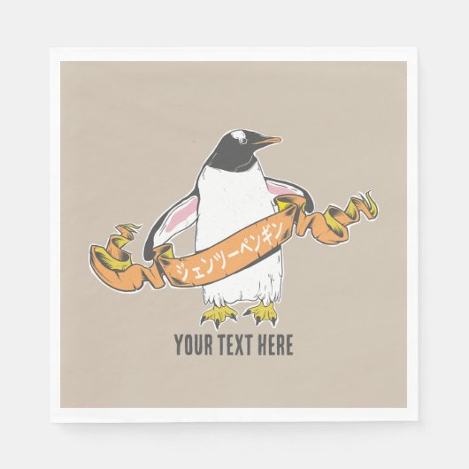 Gentooペ日本のン書ギン漢字 スタンダードランチョンナプキン (正面)