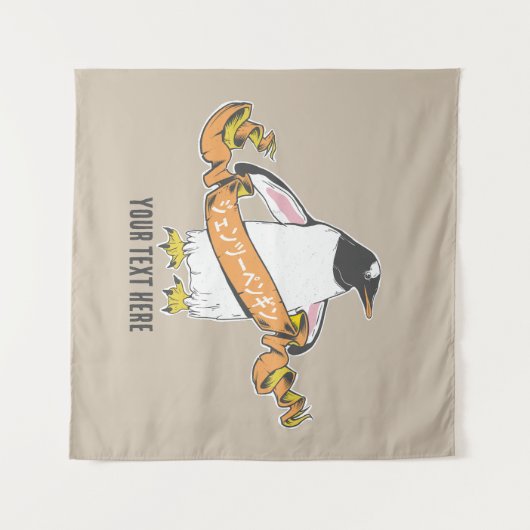 Gentooペ日本のン書ギン漢字 タペストリー (正面(横))