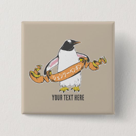 Gentooペ日本のン書ギン漢字 缶バッジ (正面)