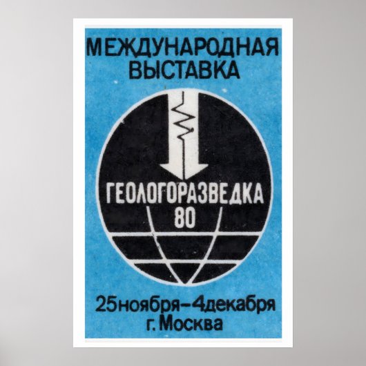 Geological Exploration Matchbox Art Print, Russian ポスター (正面)