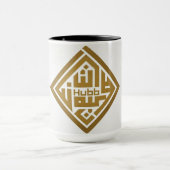 Geometric Islamic Calligraphy Art Mug マグカップ (中央)