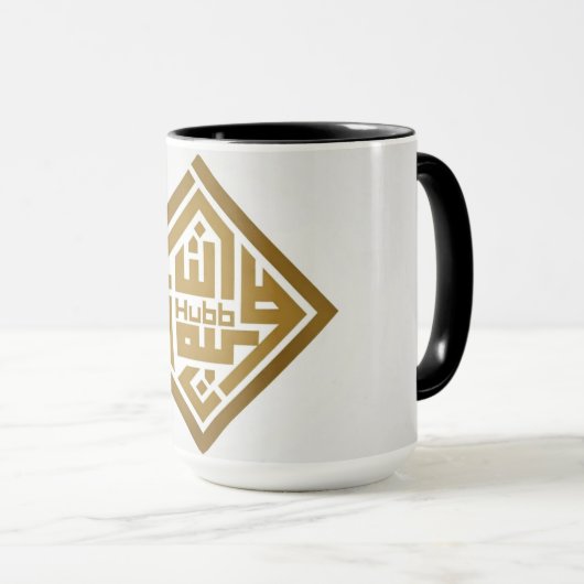 Geometric Islamic Calligraphy Art Mug マグカップ (正面右)