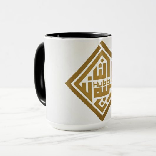 Geometric Islamic Calligraphy Art Mug マグカップ (正面左)
