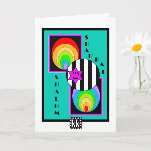Geometric Shabbat Shalomグリーティングカード カード (小さな植物)