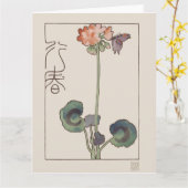 Geranium & Butterfly カード (黄色い花)