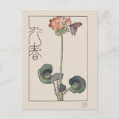 Geranium & Butterfly  シーズンポストカード (正面)