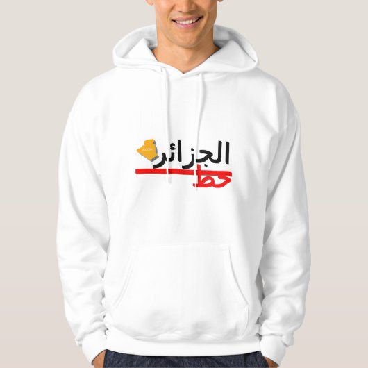 gérie ligne rouge T-shirt à capuche パーカ (正面)