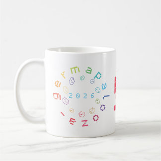 Germapalooza 2026 ホワイトマグ コーヒーマグカップ