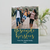 Geseende Kersfeses Afrikaansクリスマスエレガント, 箔シーズンカード (立ち正面)