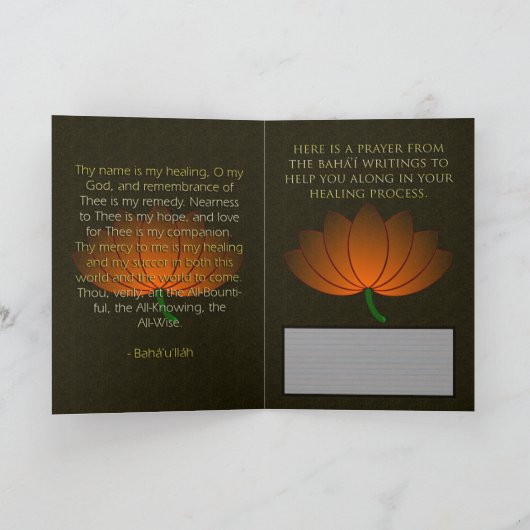 Get Well Card カード (内部)