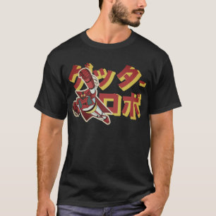 GETTER ROBO - GETTA ROBO – メカレトロANIME JAPAN Tシャツ
