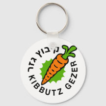 Gezerのクラシックロゴ