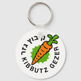 Gezerのクラシックロゴ キーホルダー