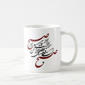 Ghadahi Porのsharab コーヒーマグカップ