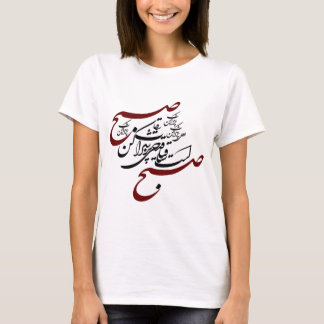 Ghadahi Porのsharab Tシャツ