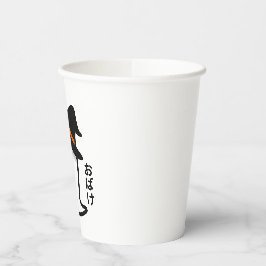 Ghost in Japanese Hiragana 紙コップ (左)