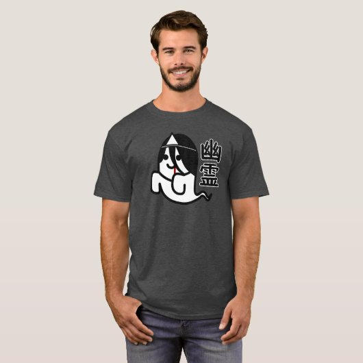 Ghost in Japanese Kanji Tシャツ (正面フル)