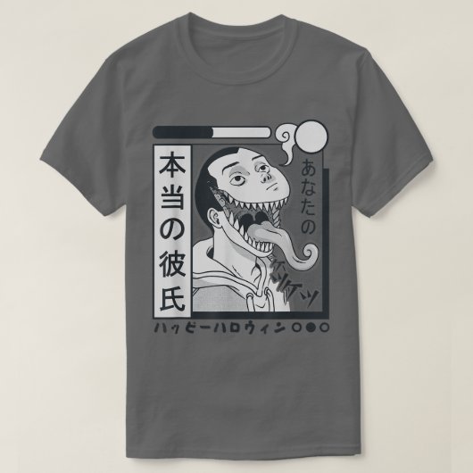 Ghost Night Horror Manga Japan Japanese Anime Cree Tシャツ (デザイン正面)